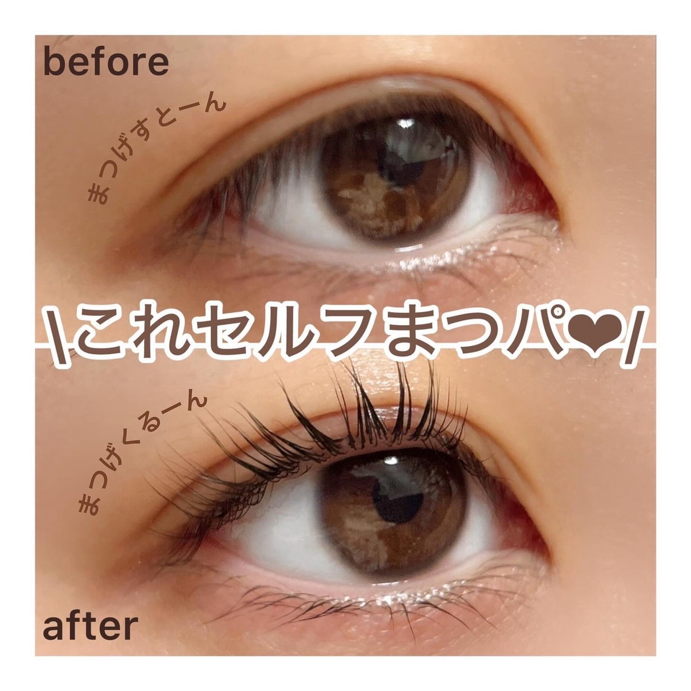 セルフラッシュパーマ/ENTROPY/その他キットセットを使ったクチコミ(1枚目)