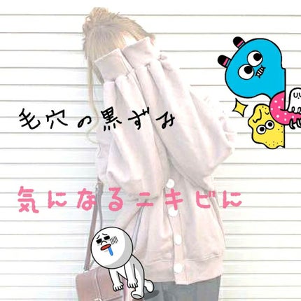 ハトムギ化粧水(ナチュリエ スキンコンディショナー R )/ナチュリエ/化粧水を使ったクチコミ(1枚目)