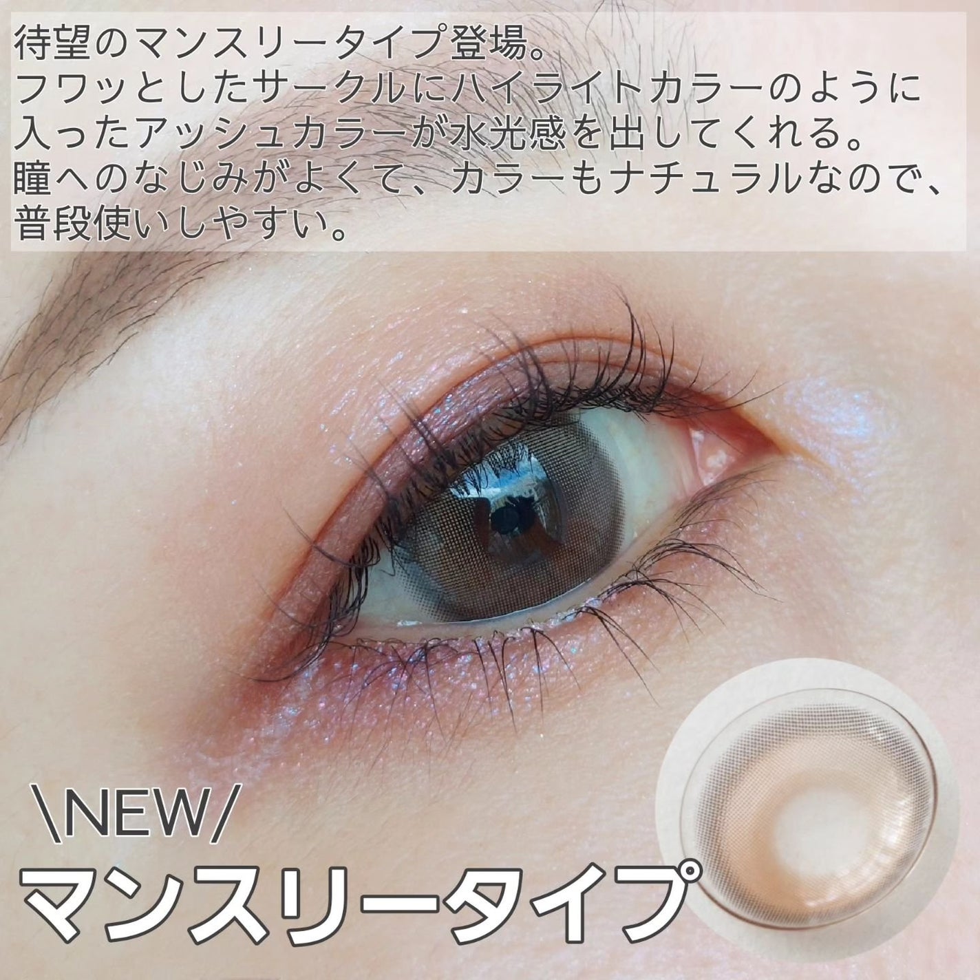 ピュアリティーシャインワンデー(PURITYSHINE 1day)/OLOLA/ワンデー(1DAY)カラコンを使ったクチコミ(2枚目)