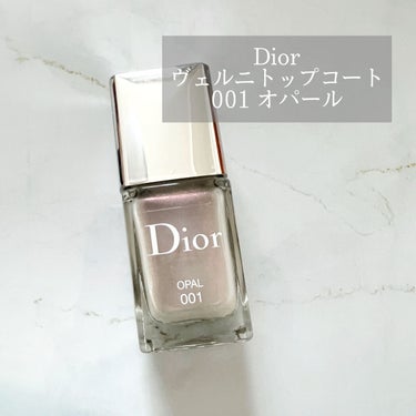 ディオール ヴェルニ トップコート /Dior/ネイルトップコート・ベースコートを使ったクチコミ（1枚目）