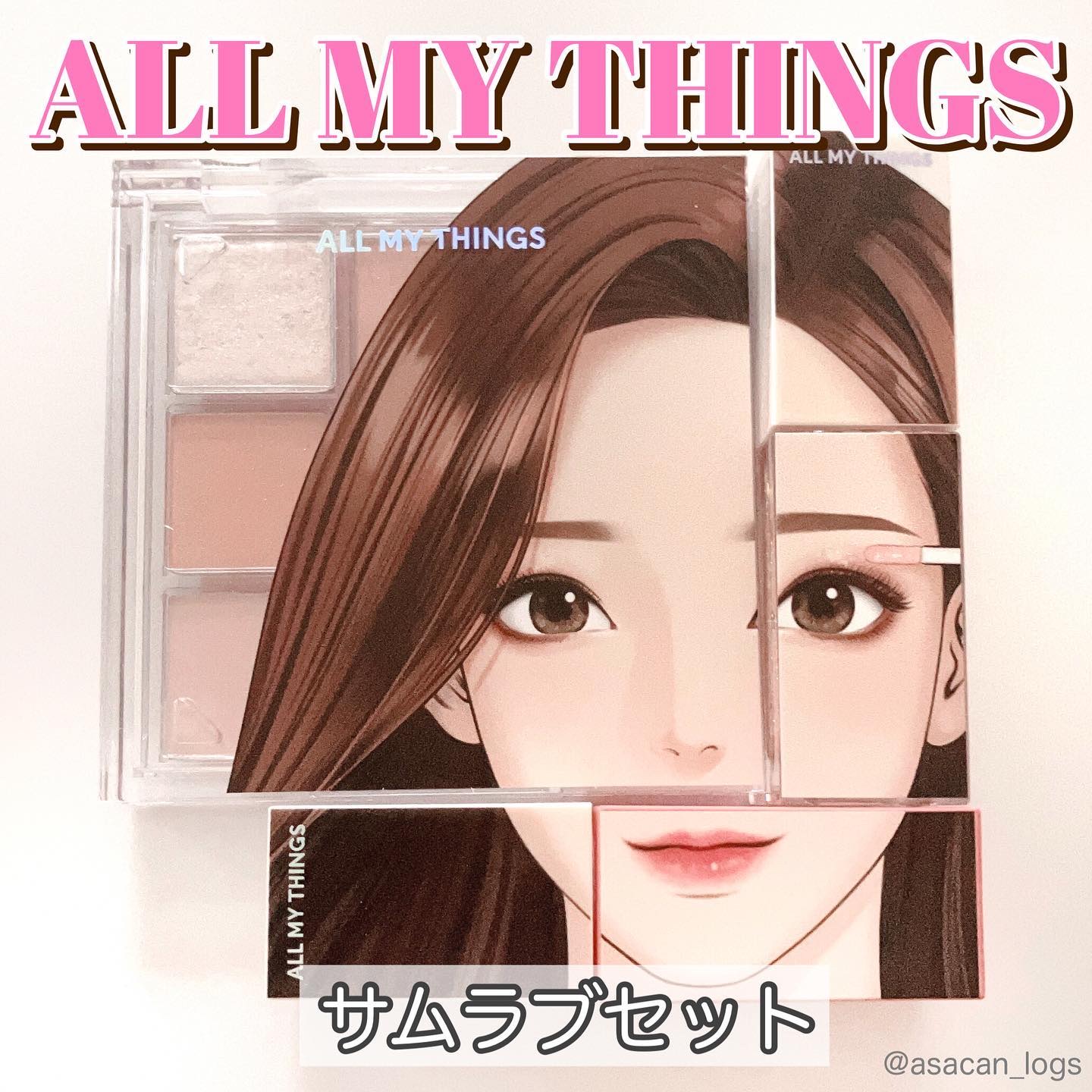 トゥルービューティ ティント/all my things/リップティントを使ったクチコミ（1枚目）