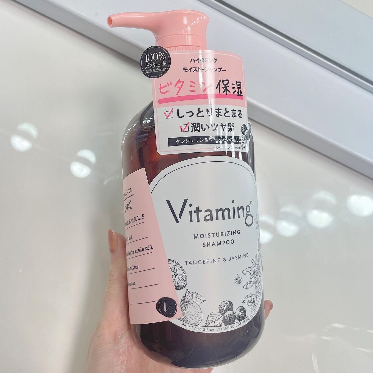 モイストシャンプー/トリートメント(タンジェリン＆ジャスミンの香り)/Vitaming/市販シャンプーを使ったクチコミ（2枚目）