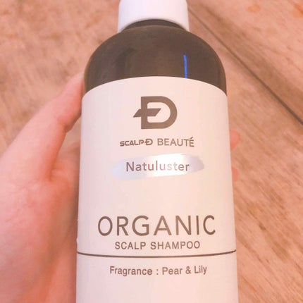 スカルプD ボーテ ナチュラスター スカルプシャンプー/トリートメントパック/アンファー(スカルプD)/シャンプー・コンディショナーを使ったクチコミ(1枚目)