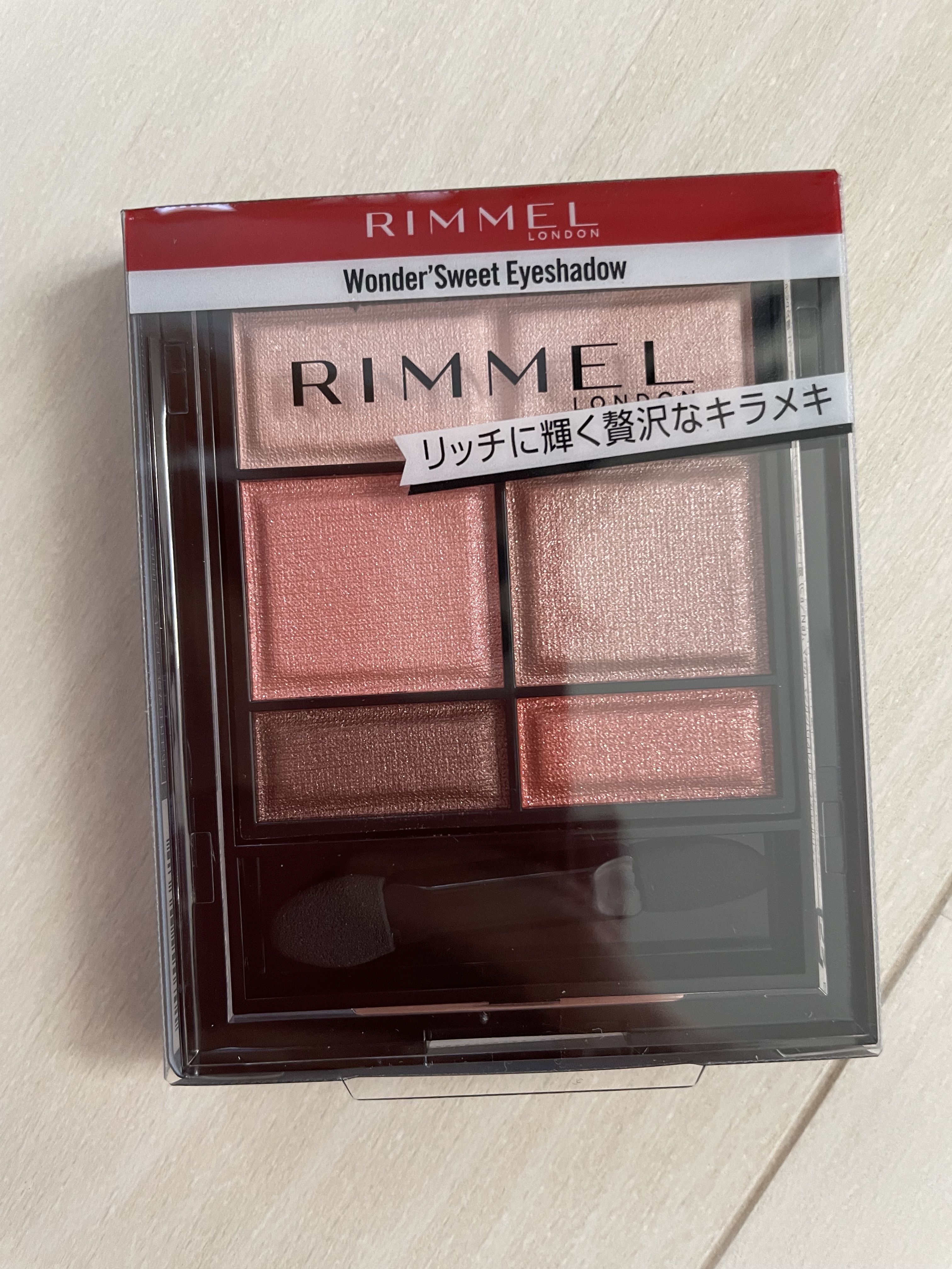 ワンダー スウィート アイシャドウ ソフトマット 004 ハニージンジャーラテショコラ/リンメル ロンドン/アイシャドウパレットを使ったクチコミ（1枚目）