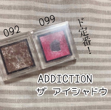 アディクション ザ アイシャドウ/ADDICTION/シングルアイシャドウを使ったクチコミ（1枚目）