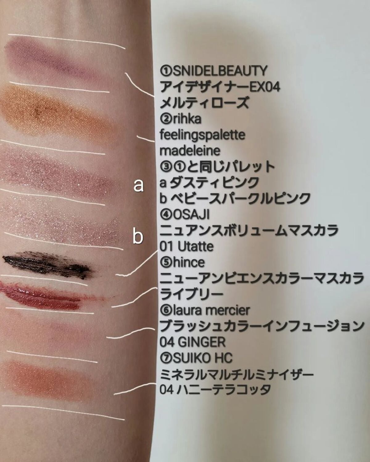 ブラッシュ カラー インフュージョン/ローラ メルシエ/パウダーチークを使ったクチコミ(4枚目)