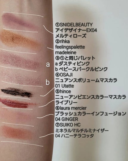 ブラッシュ カラー インフュージョン/ローラ メルシエ/パウダーチークを使ったクチコミ(4枚目)