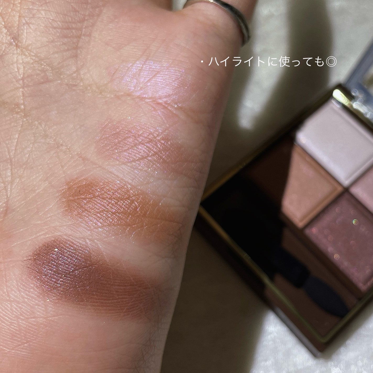 スキニーリッチシャドウ/excel/アイシャドウパレットを使ったクチコミ(4枚目)