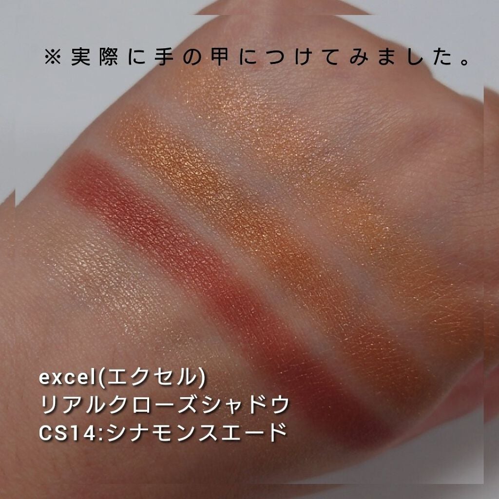 リアルクローズシャドウ/excel/アイシャドウパレットを使ったクチコミ(5枚目)