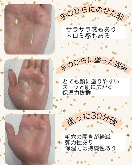 3番 すべすべキメケアセラム/numbuzin/美容液を使ったクチコミ(2枚目)