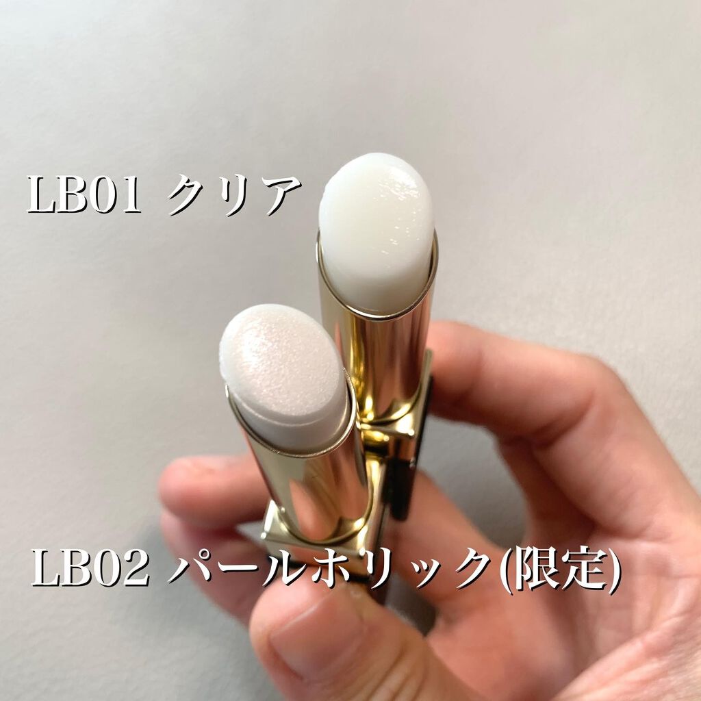 リップケア　ブラー/excel/リップクリームを使ったクチコミ（2枚目）