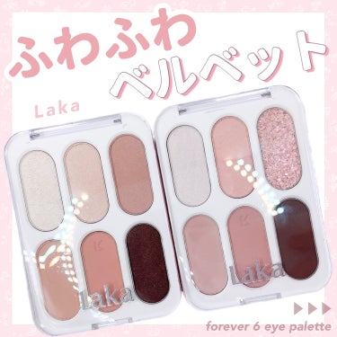 Laka フォーエバー6アイパレットのクチコミ「

　＼ Lakaのふわふわアイシャドウ ／


　ブルベさんにもイエベさんにも似合う新色 🙌.....」（1枚目）