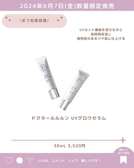 あいか on LIPS 「@s.t.entかわいいアイテム情報毎日発信中🎀2024年6月..」(4枚目)