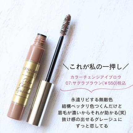 グロウフルールチークス/キャンメイク/パウダーチークを使ったクチコミ(5枚目)