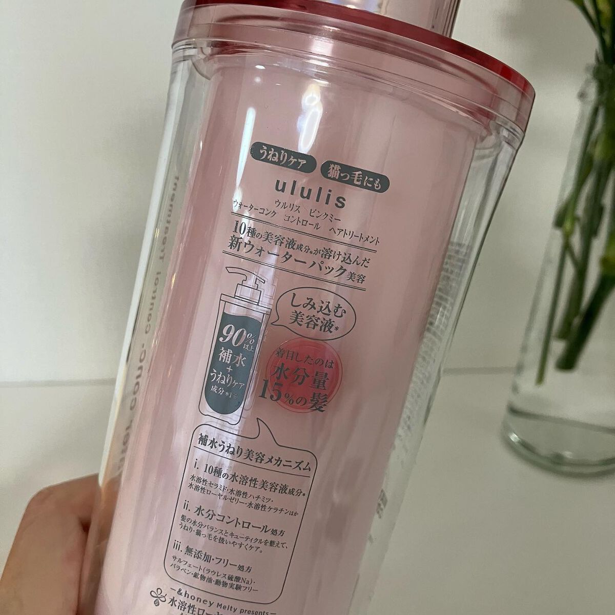 ウォーターコンク モイスト シャンプー(桜ver.)/ヘアトリートメント(桜ver.)/ululis/市販シャンプーを使ったクチコミ(6枚目)