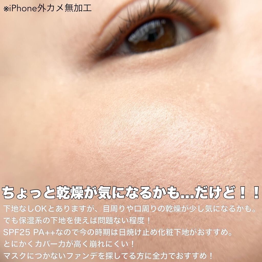 ゼン ウェア フルイド/DECORTÉ/リキッドファンデーションを使ったクチコミ(9枚目)