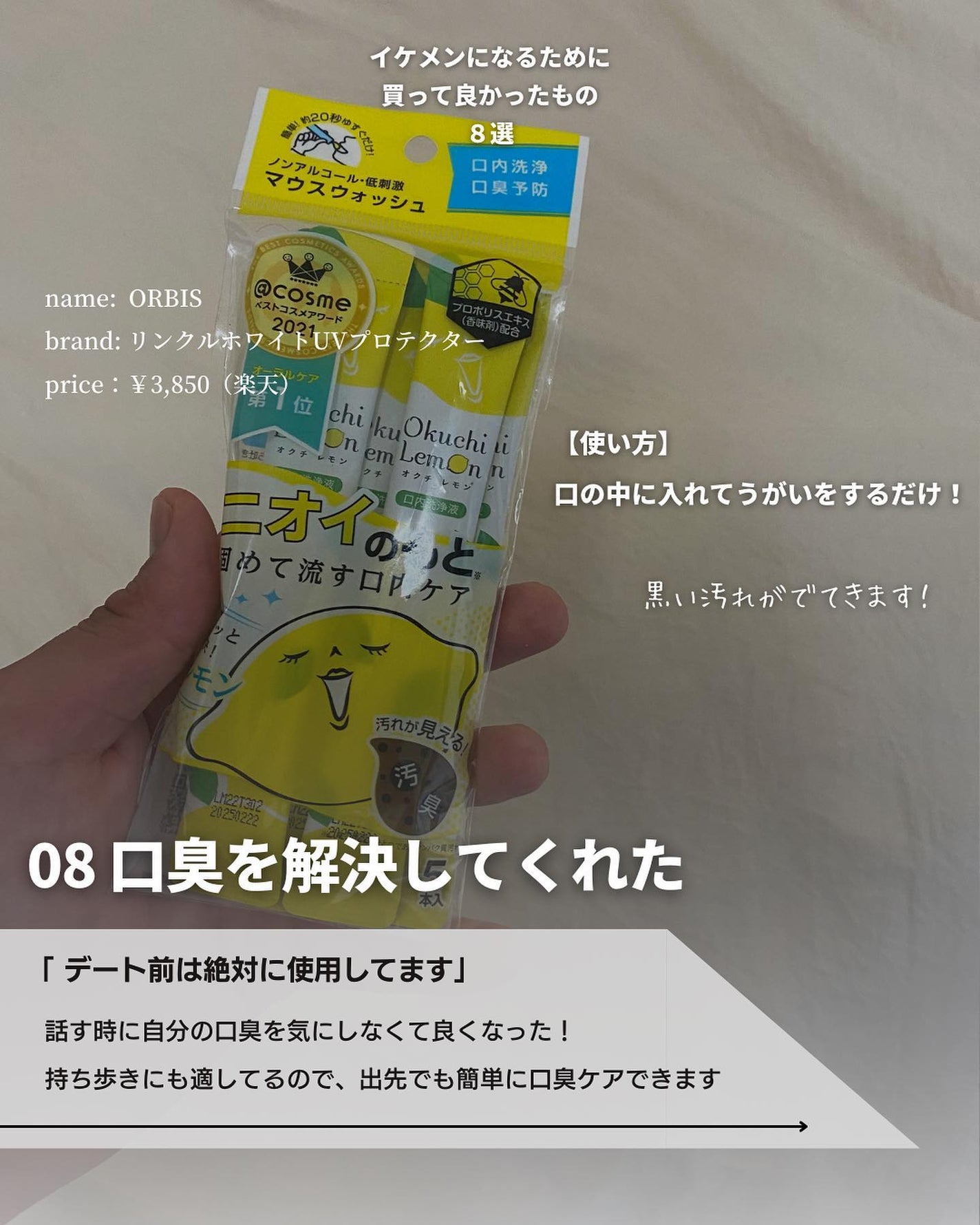 こーき@20代の垢抜け美容 on LIPS 「@kooki_mensskincare◀︎垢抜けたいメンズはこ..」(9枚目)