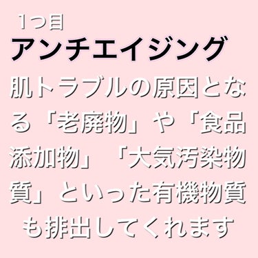 天然水（奥大山）/サントリー/ドリンクを使ったクチコミ（3枚目）