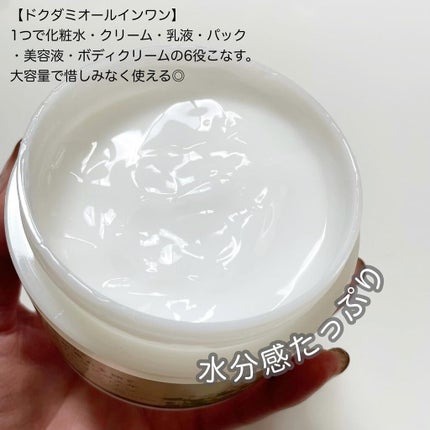 どくだみミスト化粧水/KIREI FACTORY/ミスト状化粧水を使ったクチコミ(4枚目)