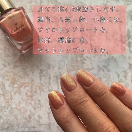カラフルネイルズ/キャンメイク/マニキュアを使ったクチコミ(2枚目)