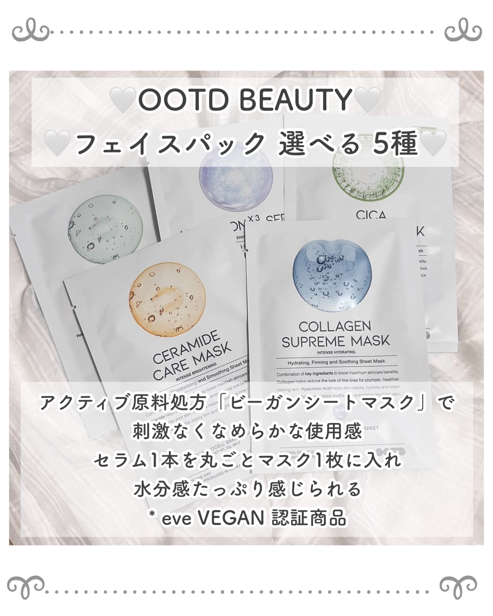 シカスージングマスク/OOTD Beauty/シートマスク・パックを使ったクチコミ（2枚目）