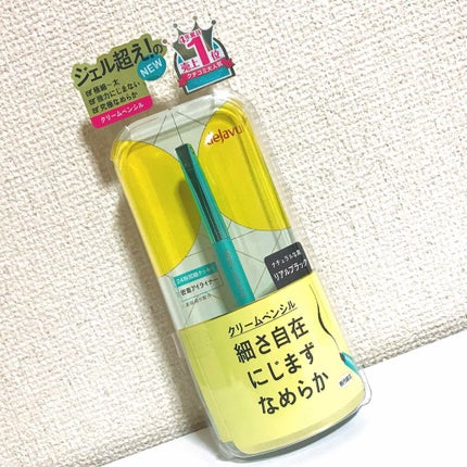 「密着アイライナー」クリームペンシル/デジャヴュ/ペンシルアイライナーを使ったクチコミ(1枚目)