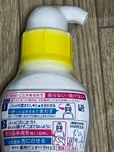 薬用ピュオーラ 泡で出てくるハミガキ/ピュオーラ/歯磨き粉を使ったクチコミ（2枚目）