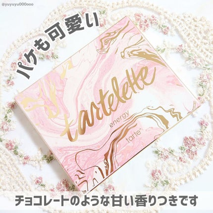 タルトレット E  アマゾニアンクレイ パレット/tarte/アイシャドウパレットを使ったクチコミ(3枚目)