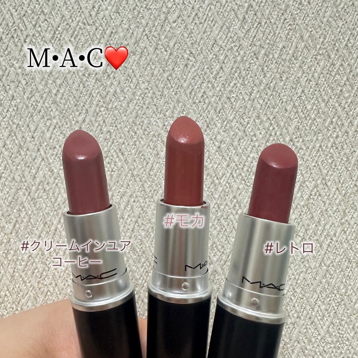 リップスティック/M・A・C/口紅を使ったクチコミ(2枚目)