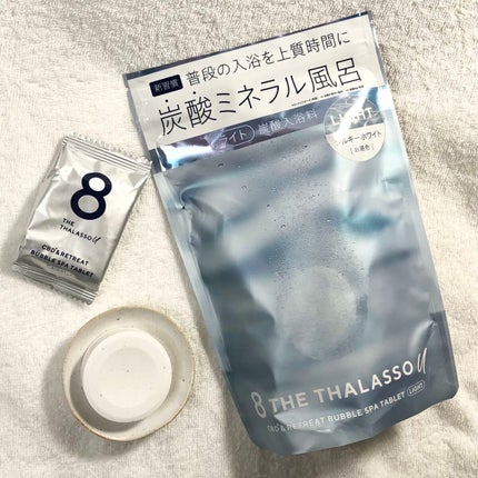 エイトザタラソ ユー CBD&リトリート バブルスパ タブレット入浴料 ディープ/エイトザタラソ/炭酸系入浴剤を使ったクチコミ(2枚目)