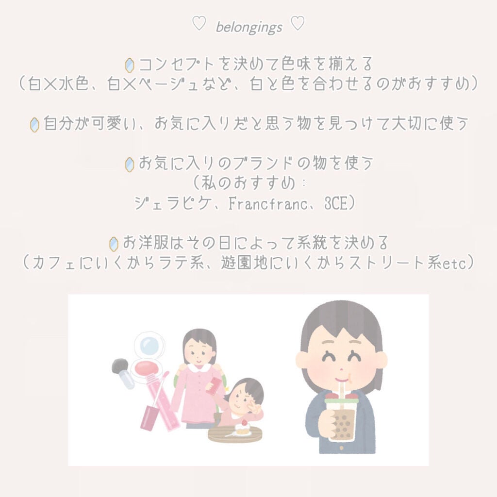 ð€ ð³ ðŠ ð¢ on LIPS ãð€ãªã¯ãšã¹ãæçš¿ïœ¥å¯æããªãããã«ç§ãããŠããïŸð€ããã«ã¡ã¯..ãïŒ6æç®ïŒ