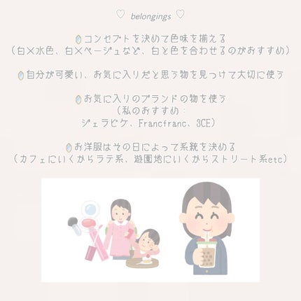 ð€ ð³ ðŠ ð¢ on LIPS ãð€ãªã¯ãšã¹ãæçš¿ïœ¥å¯æããªãããã«ç§ãããŠããïŸð€ããã«ã¡ã¯..ãïŒ6æç®ïŒ