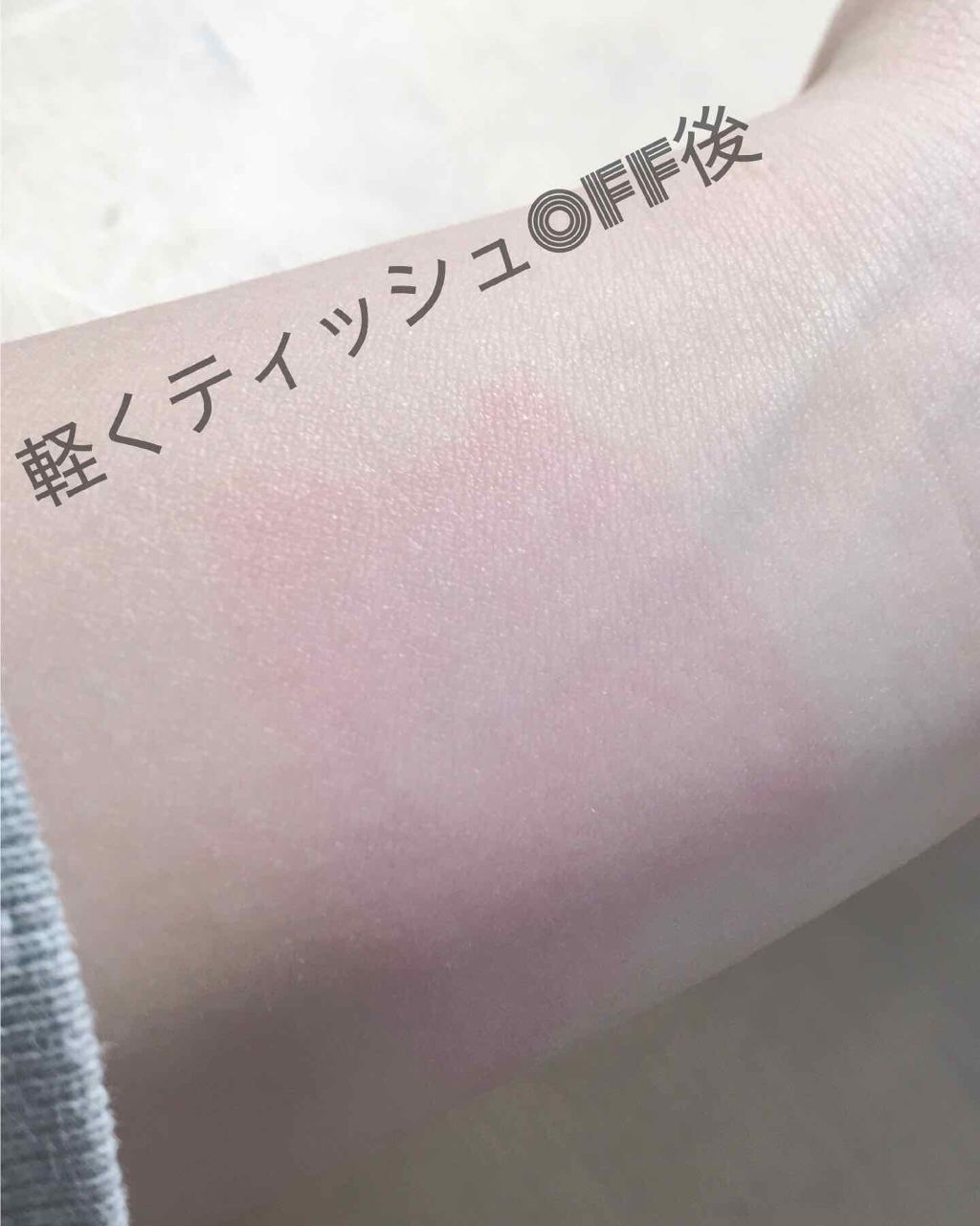 ステイオンバームルージュ/キャンメイク/口紅を使ったクチコミ（3枚目）