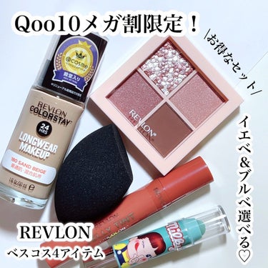 レブロン キス シュガー スクラブ/REVLON/リップスクラブを使ったクチコミ（1枚目）