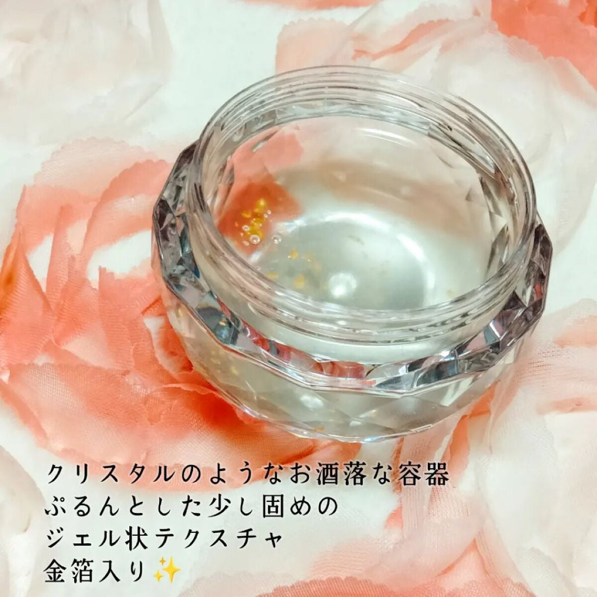 しあわせ想い/ウツクシア/オールインワン化粧品を使ったクチコミ(3枚目)