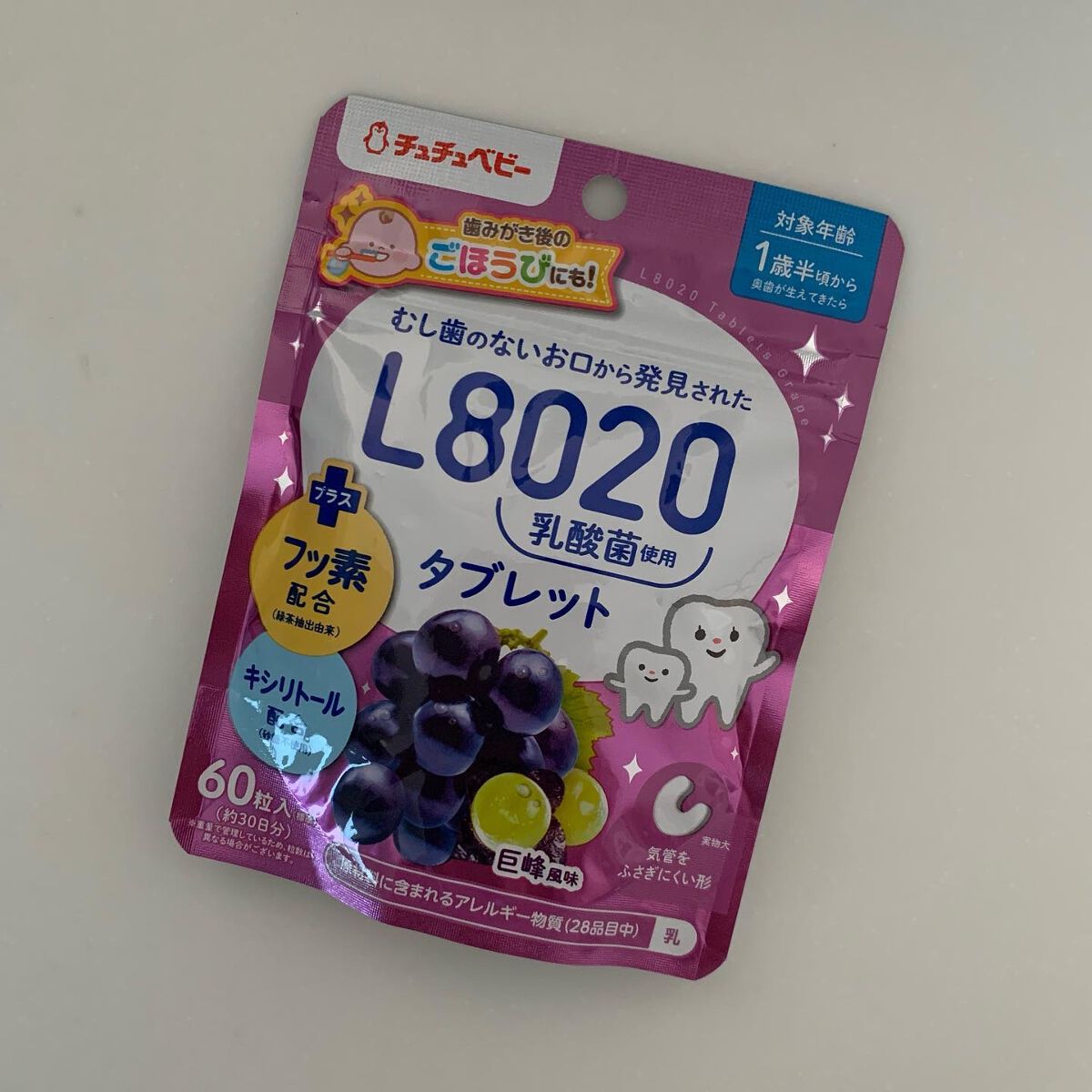 L8020乳酸菌 タブレット/チュチュベビー/食品を使ったクチコミ（1枚目）