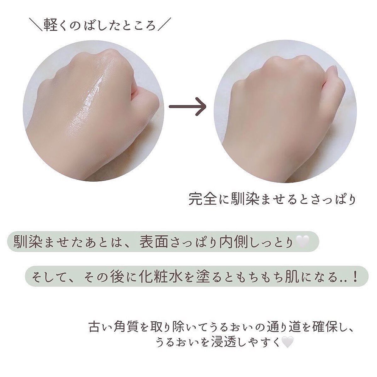 グリーンティーシード セラム N/innisfree/美容液を使ったクチコミ(4枚目)