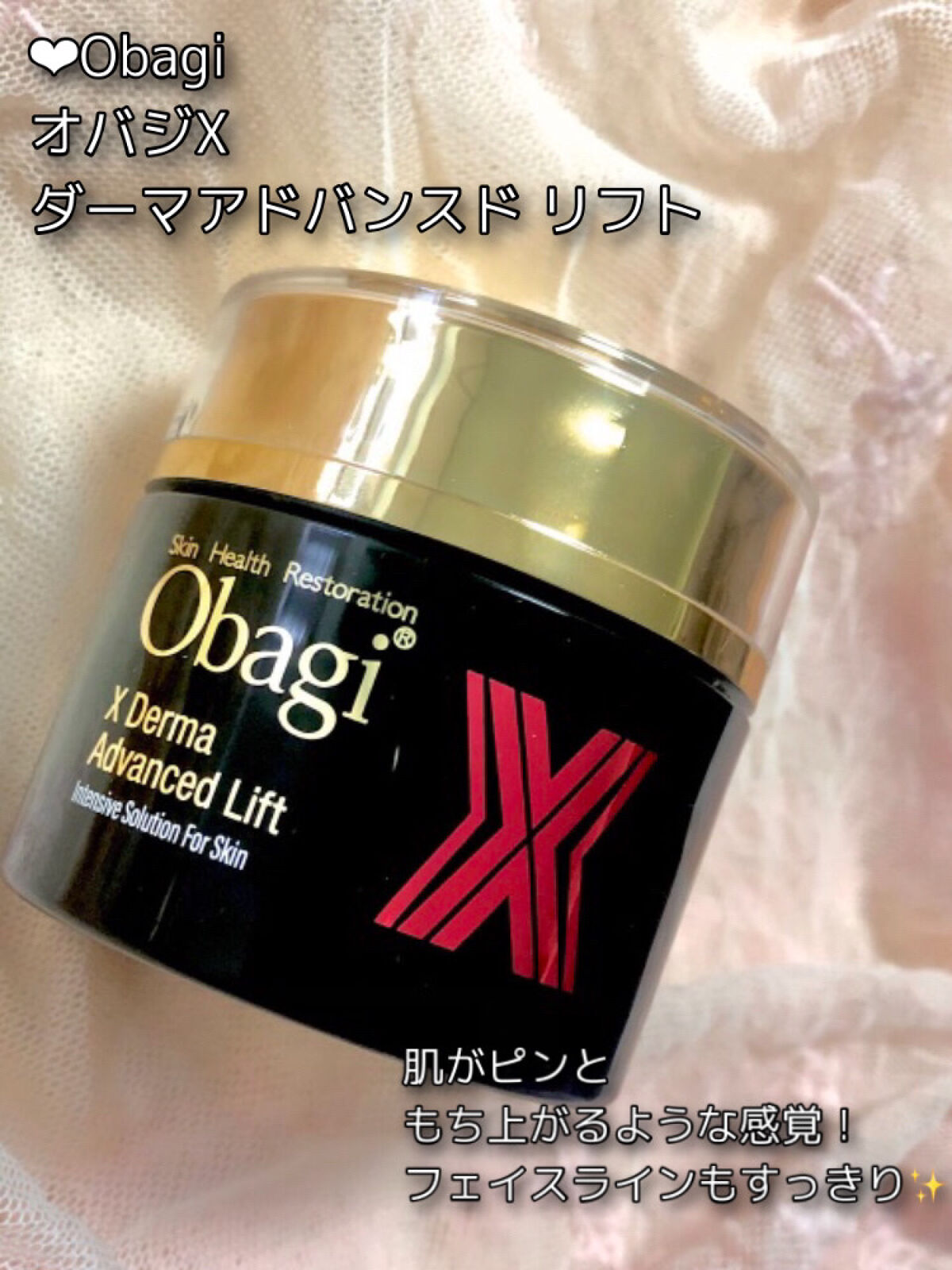 ディオール アディクト リップ グロウ/Dior/リップバームを使ったクチコミ（3枚目）