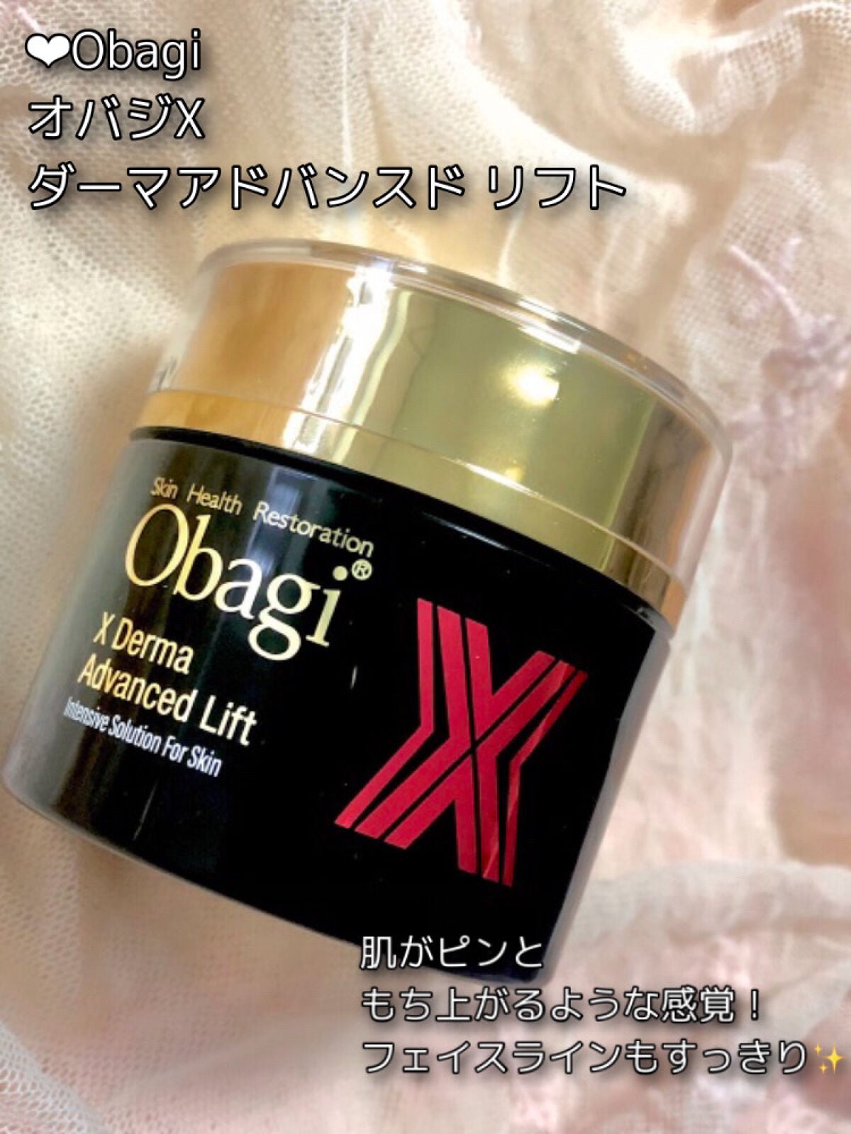 ディオール アディクト リップ グロウ/Dior/リップバームを使ったクチコミ(3枚目)