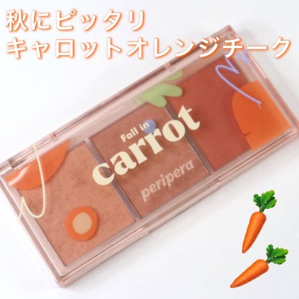 All Take Mood Cheek Palette/PERIPERA/パウダーチークを使ったクチコミ(1枚目)