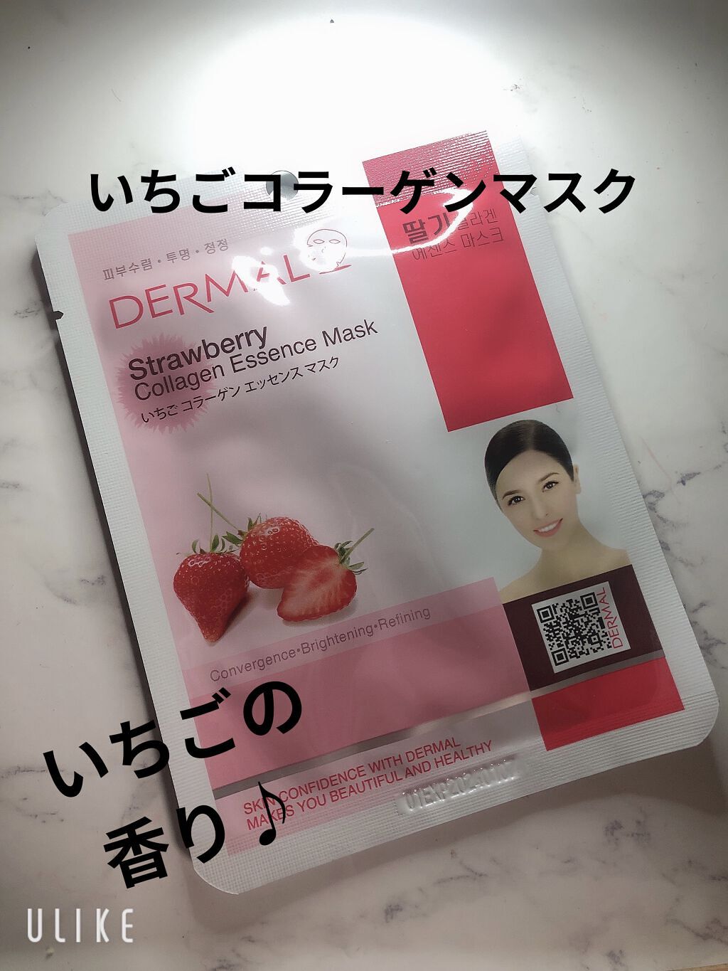 エッセンスマスク/Dermal/シートマスク・パックを使ったクチコミ（1枚目）