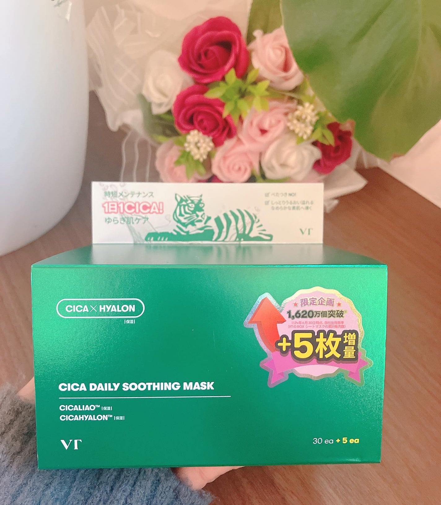 CICA デイリースージングマスク/VT/シートマスク・パックを使ったクチコミ(2枚目)