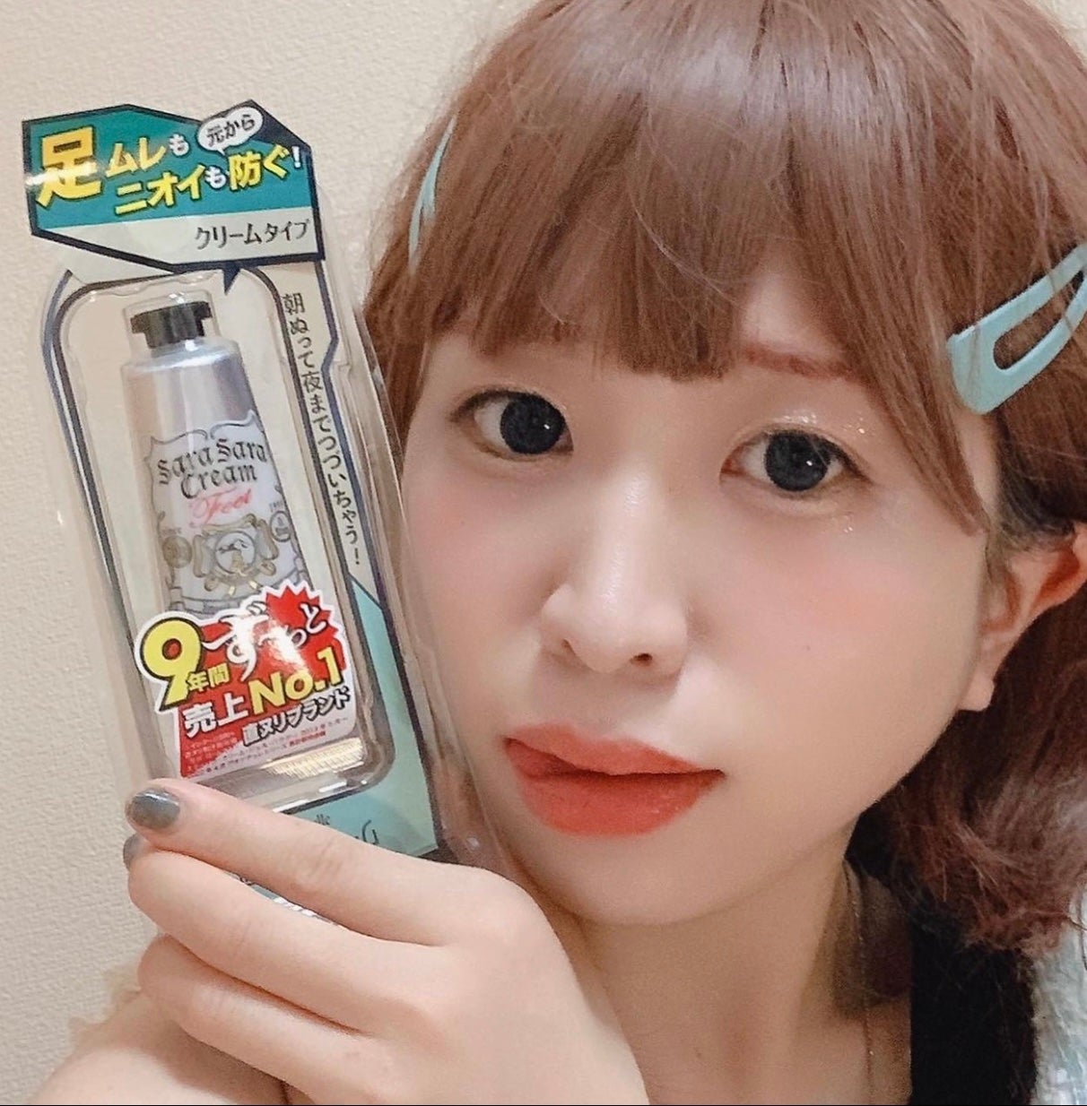 薬用足指さらさらクリーム/デオナチュレ/デオドラント・制汗剤を使ったクチコミ(3枚目)