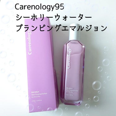 シーホリー ウォーター ポンピング エマルジョン /Carenology95/乳液を使ったクチコミ（1枚目）