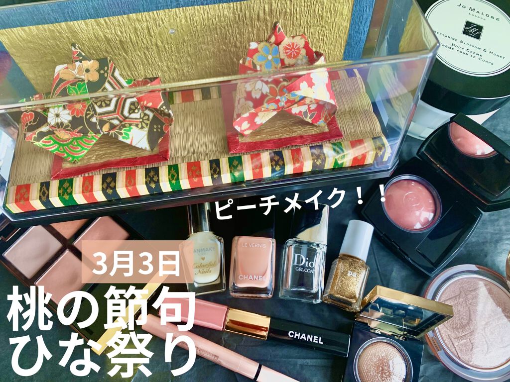 ネクタリン ブロッサム ＆ ハニー ボディ クレーム/Jo MALONE LONDON/ボディクリームを使ったクチコミ（1枚目）