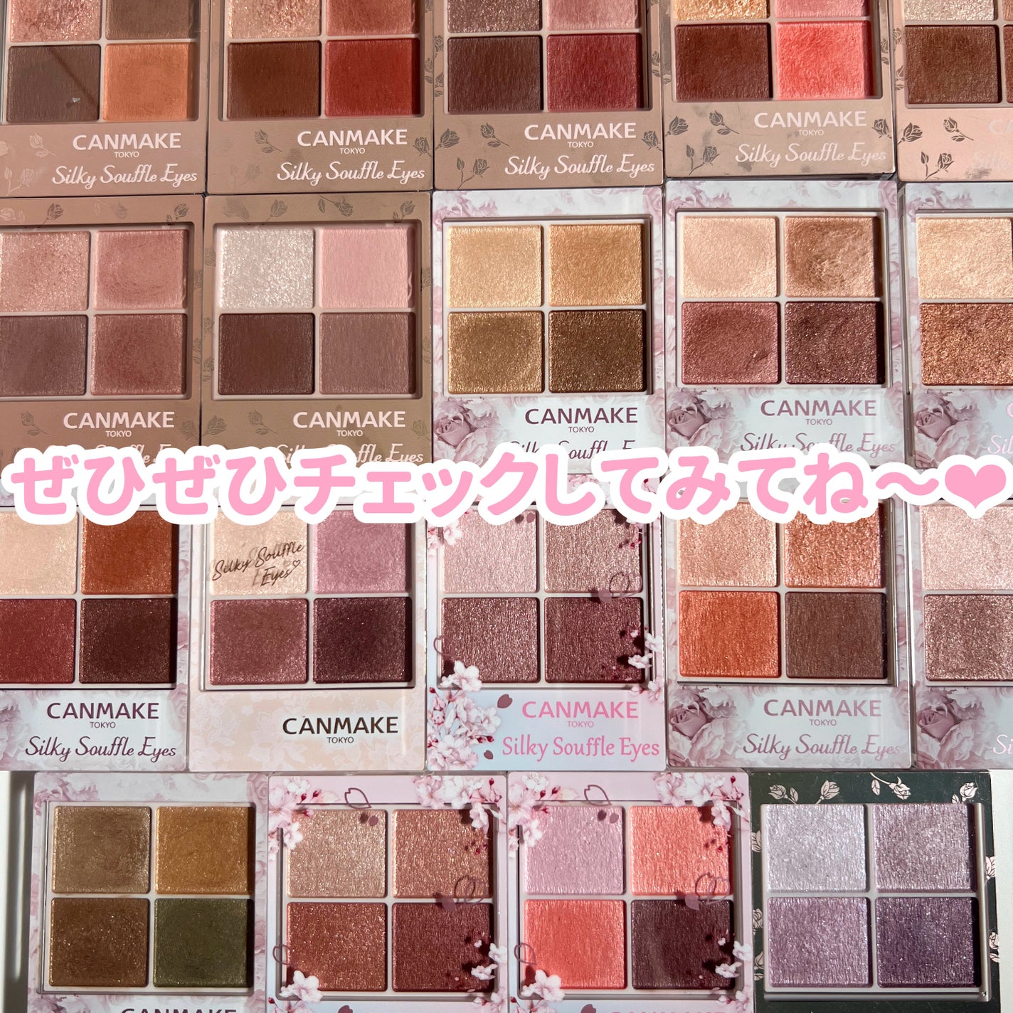 シルキースフレアイズ/キャンメイク/アイシャドウパレットを使ったクチコミ(8枚目)