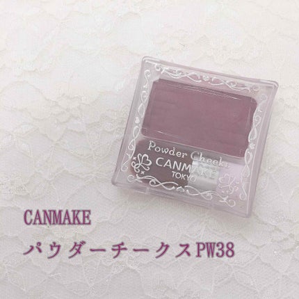 【旧品】パウダーチークス/キャンメイク/パウダーチークを使ったクチコミ(1枚目)