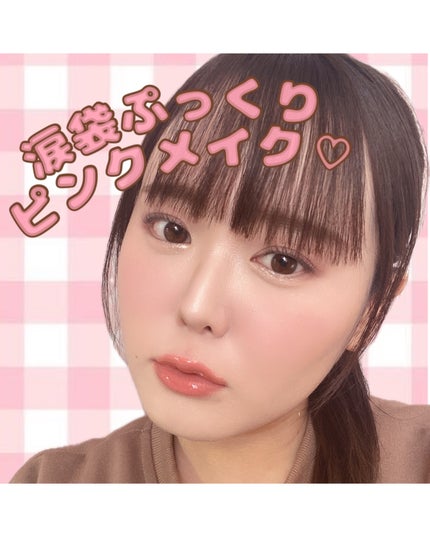 エレガンス アルモニーアイズ/Elégance/アイシャドウパレットを使ったクチコミ(1枚目)