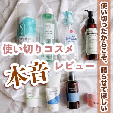 ジェントルブラックディープクレンジングオイル(150ml)/Klairs/オイルクレンジングを使ったクチコミ（1枚目）