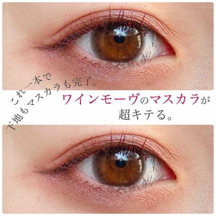 クイックラッシュカーラー/キャンメイク/マスカラ下地を使ったクチコミ(1枚目)